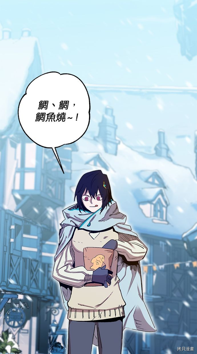 热练战士[拷贝漫画]韩漫全集-第2季91話无删减无遮挡章节图片 