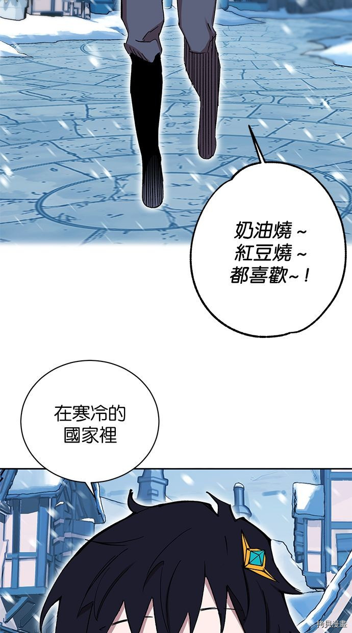 热练战士[拷贝漫画]韩漫全集-第2季91話无删减无遮挡章节图片 