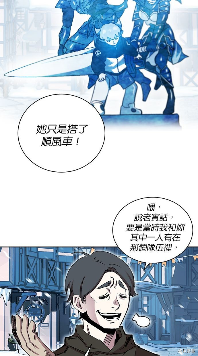 热练战士[拷贝漫画]韩漫全集-第2季91話无删减无遮挡章节图片 