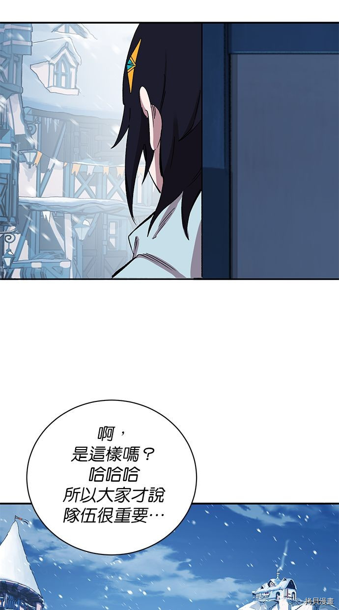 热练战士[拷贝漫画]韩漫全集-第2季91話无删减无遮挡章节图片 