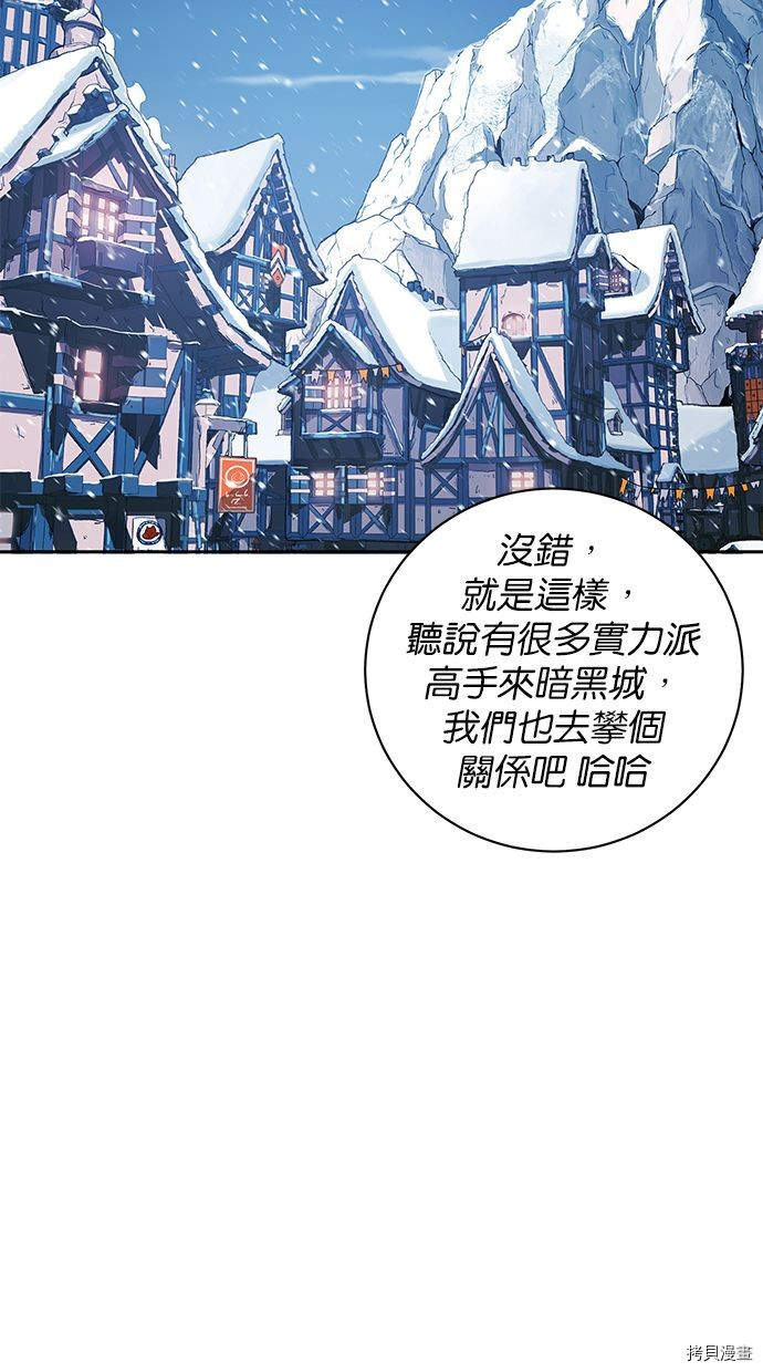 热练战士[拷贝漫画]韩漫全集-第2季91話无删减无遮挡章节图片 