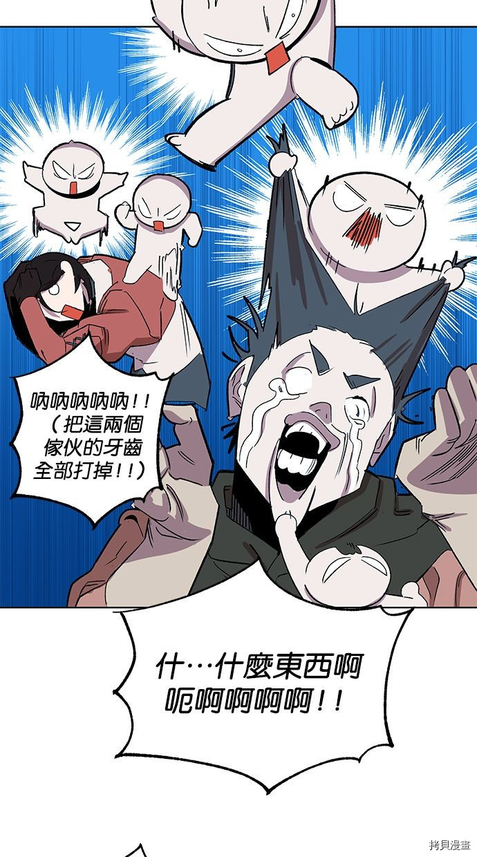热练战士[拷贝漫画]韩漫全集-第2季91話无删减无遮挡章节图片 