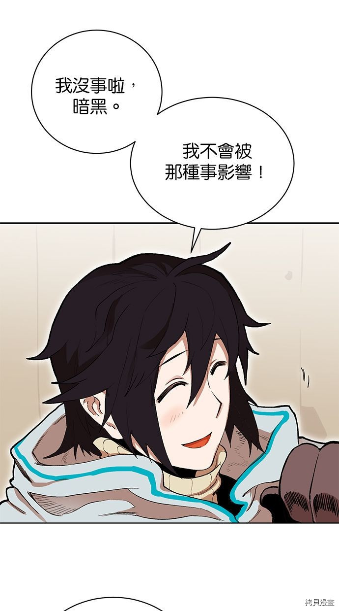 热练战士[拷贝漫画]韩漫全集-第2季91話无删减无遮挡章节图片 