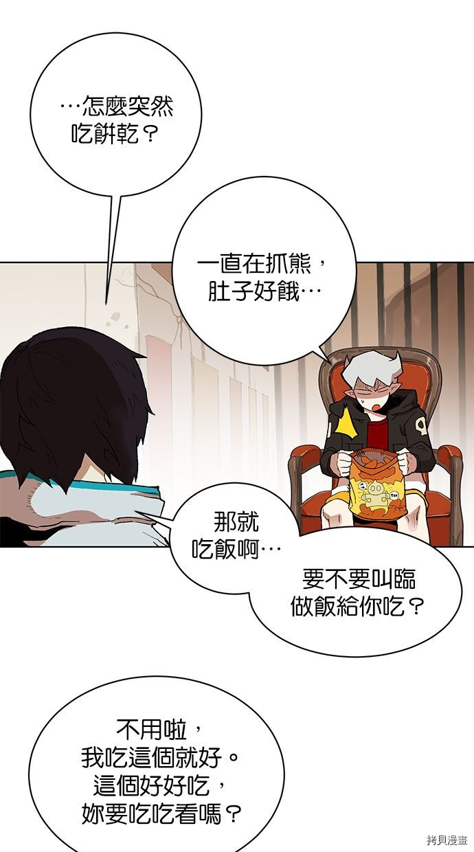 热练战士[拷贝漫画]韩漫全集-第2季91話无删减无遮挡章节图片 