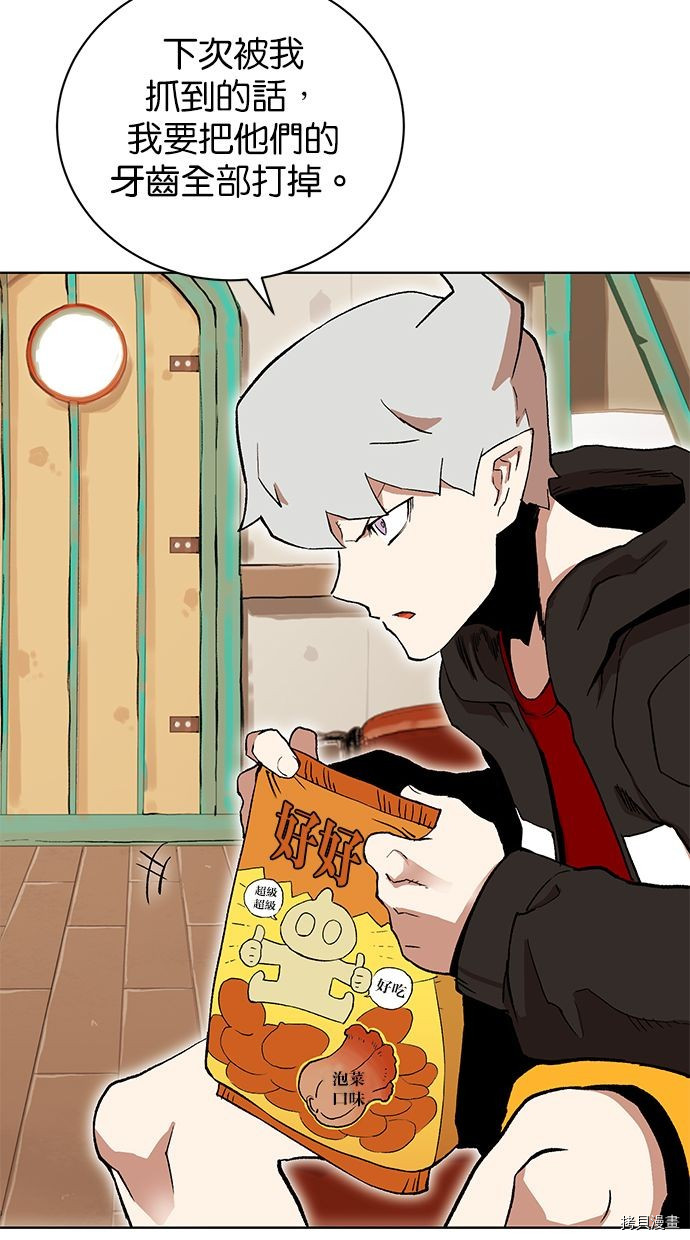 热练战士[拷贝漫画]韩漫全集-第2季91話无删减无遮挡章节图片 