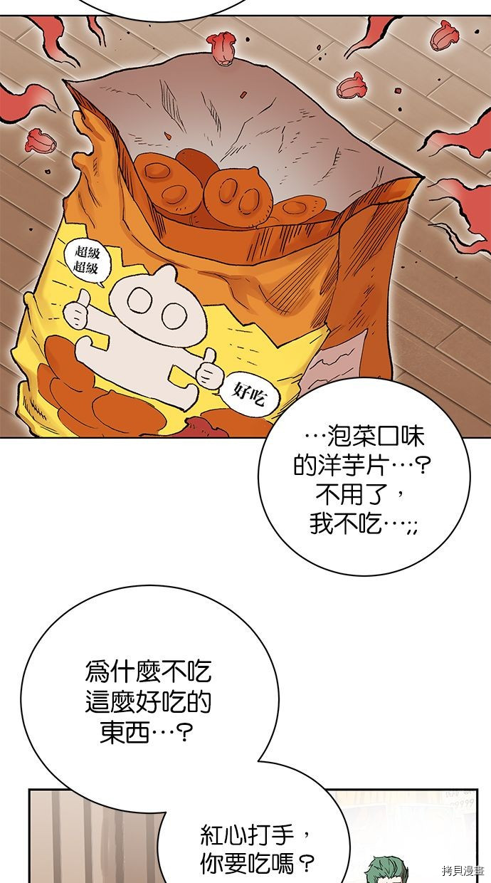 热练战士[拷贝漫画]韩漫全集-第2季91話无删减无遮挡章节图片 