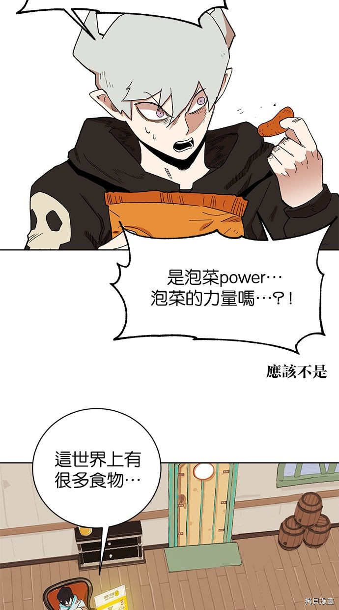 热练战士[拷贝漫画]韩漫全集-第2季91話无删减无遮挡章节图片 