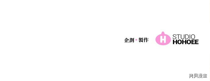 热练战士[拷贝漫画]韩漫全集-第2季91話无删减无遮挡章节图片 