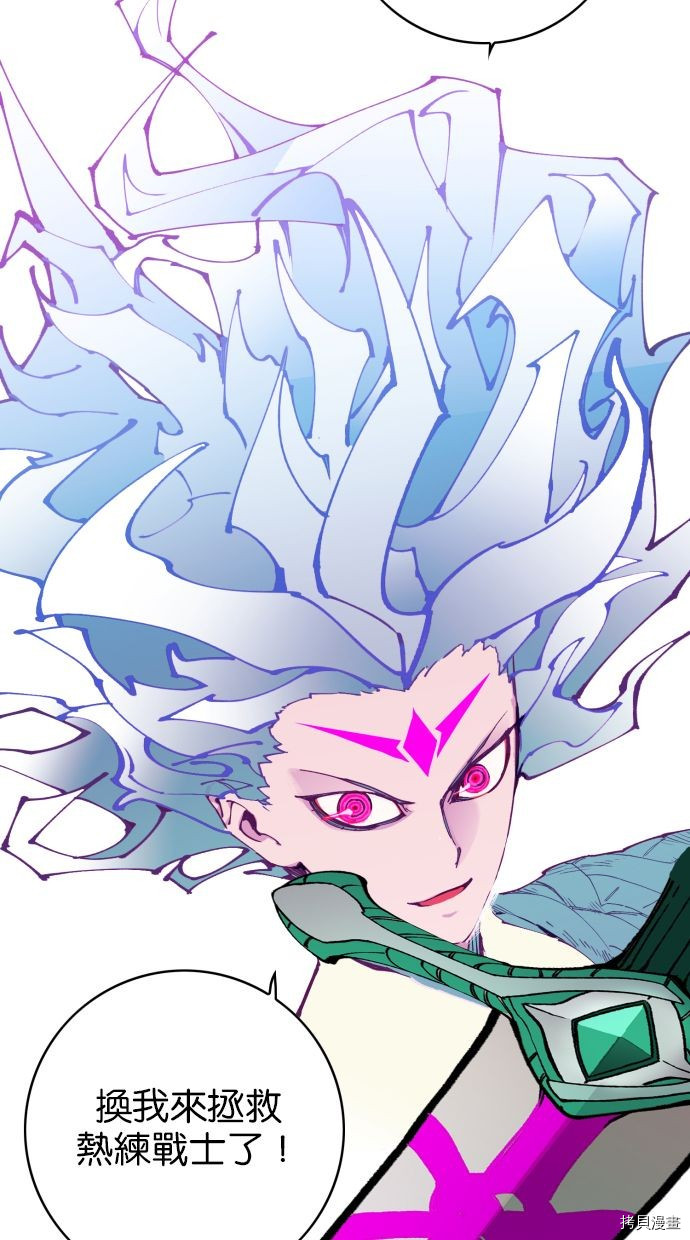 热练战士[拷贝漫画]韩漫全集-第2季92話无删减无遮挡章节图片 