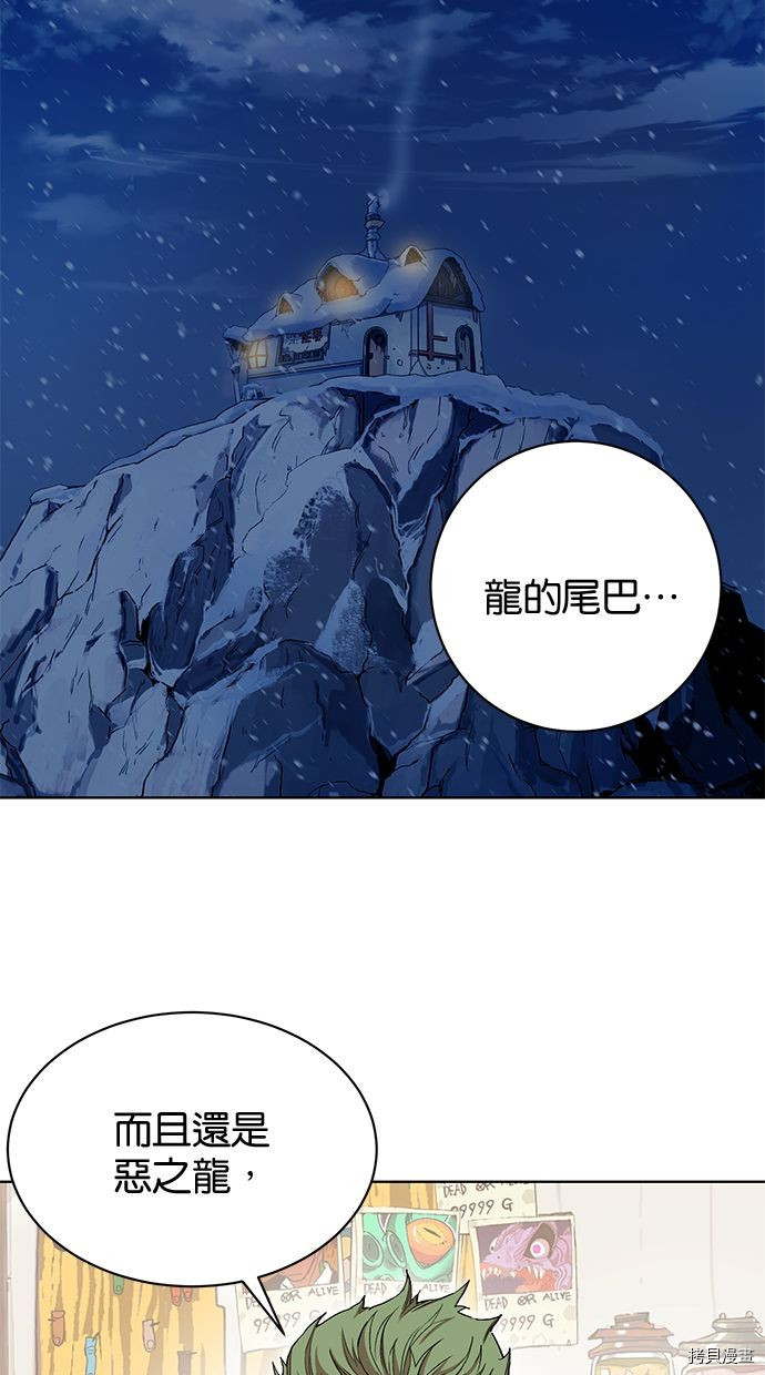 热练战士[拷贝漫画]韩漫全集-第2季92話无删减无遮挡章节图片 