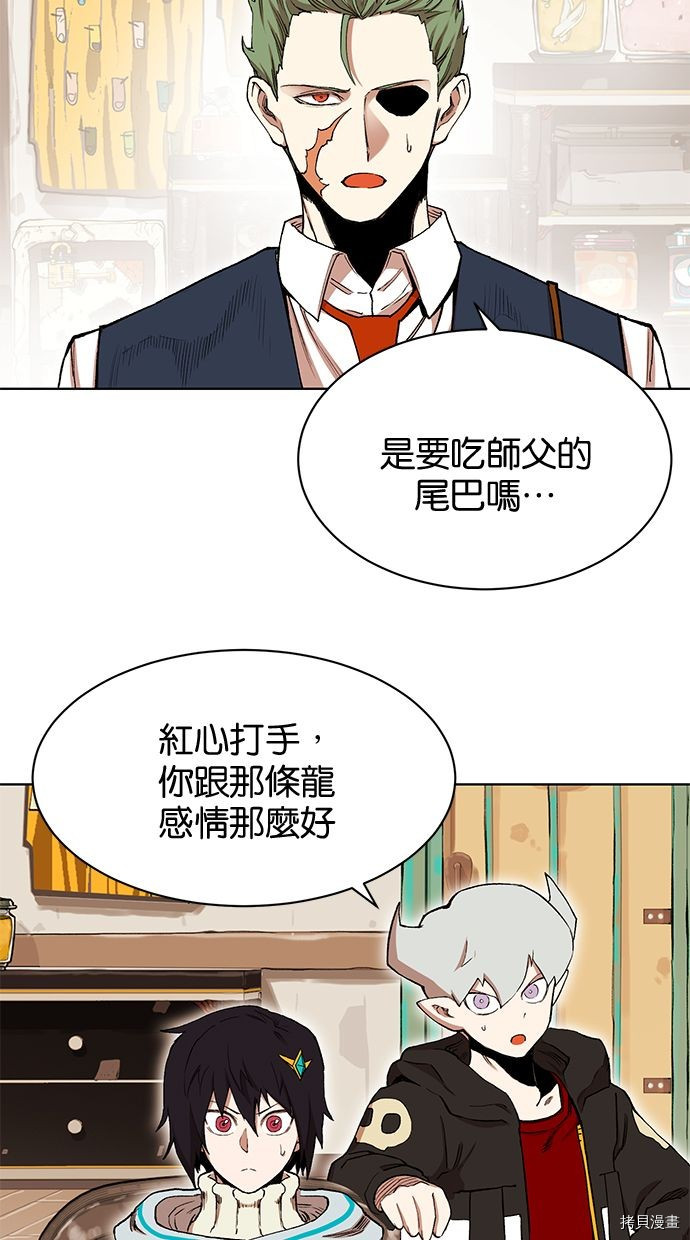 热练战士[拷贝漫画]韩漫全集-第2季92話无删减无遮挡章节图片 