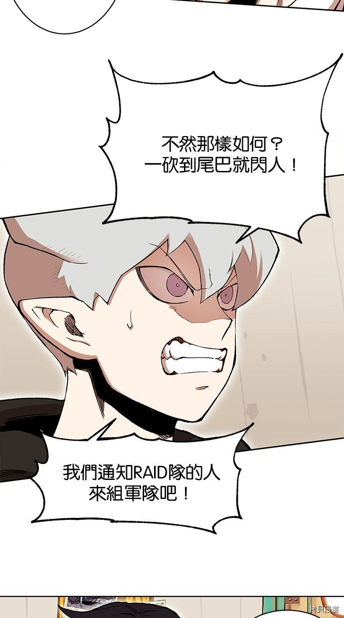 热练战士[拷贝漫画]韩漫全集-第2季92話无删减无遮挡章节图片 