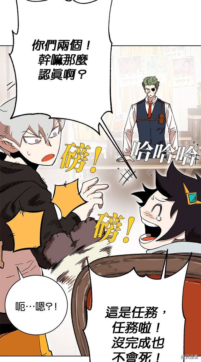 热练战士[拷贝漫画]韩漫全集-第2季92話无删减无遮挡章节图片 