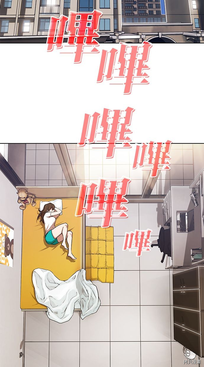 热练战士[拷贝漫画]韩漫全集-第2季92話无删减无遮挡章节图片 