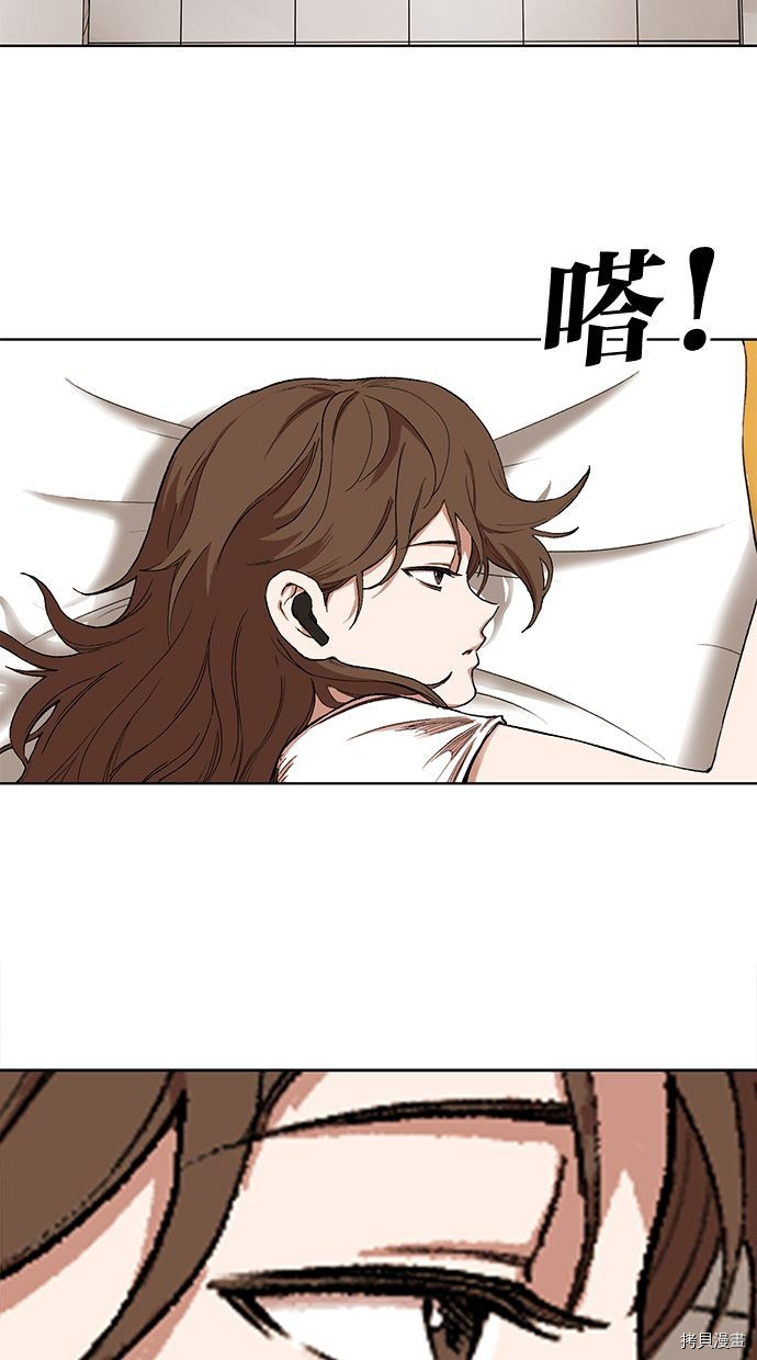 热练战士[拷贝漫画]韩漫全集-第2季92話无删减无遮挡章节图片 