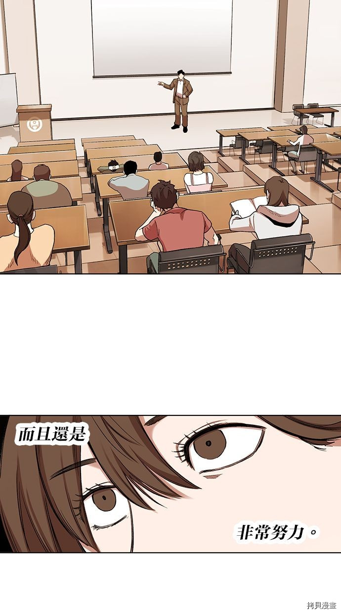 热练战士[拷贝漫画]韩漫全集-第2季92話无删减无遮挡章节图片 