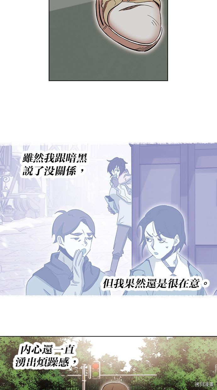 热练战士[拷贝漫画]韩漫全集-第2季92話无删减无遮挡章节图片 