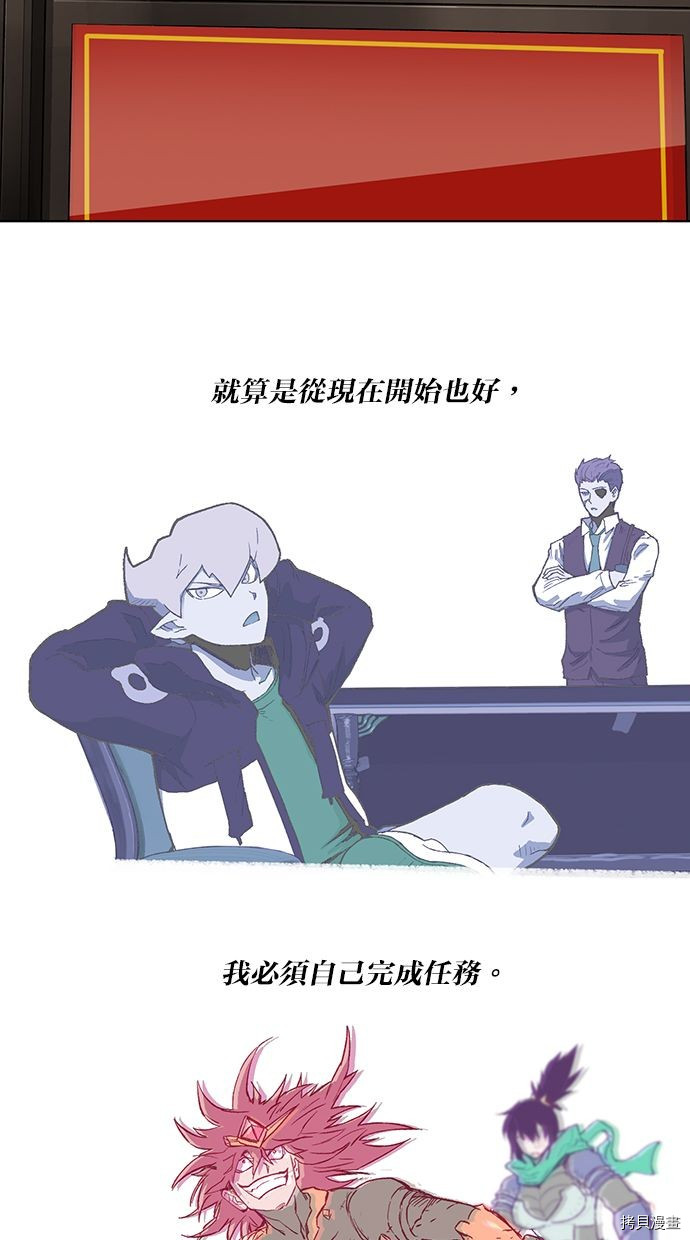 热练战士[拷贝漫画]韩漫全集-第2季92話无删减无遮挡章节图片 