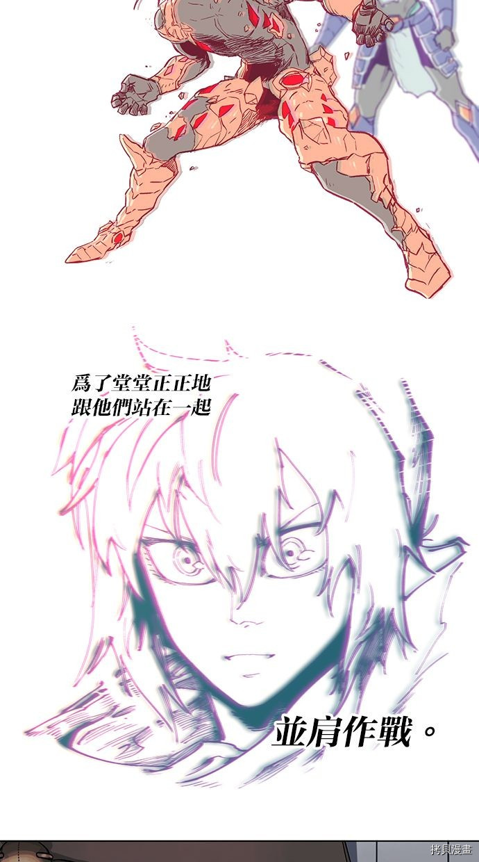 热练战士[拷贝漫画]韩漫全集-第2季92話无删减无遮挡章节图片 