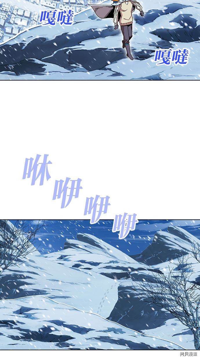 热练战士[拷贝漫画]韩漫全集-第2季92話无删减无遮挡章节图片 