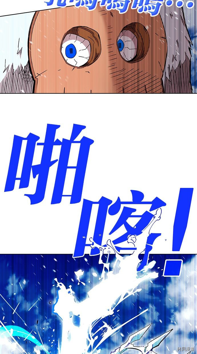 热练战士[拷贝漫画]韩漫全集-第2季92話无删减无遮挡章节图片 