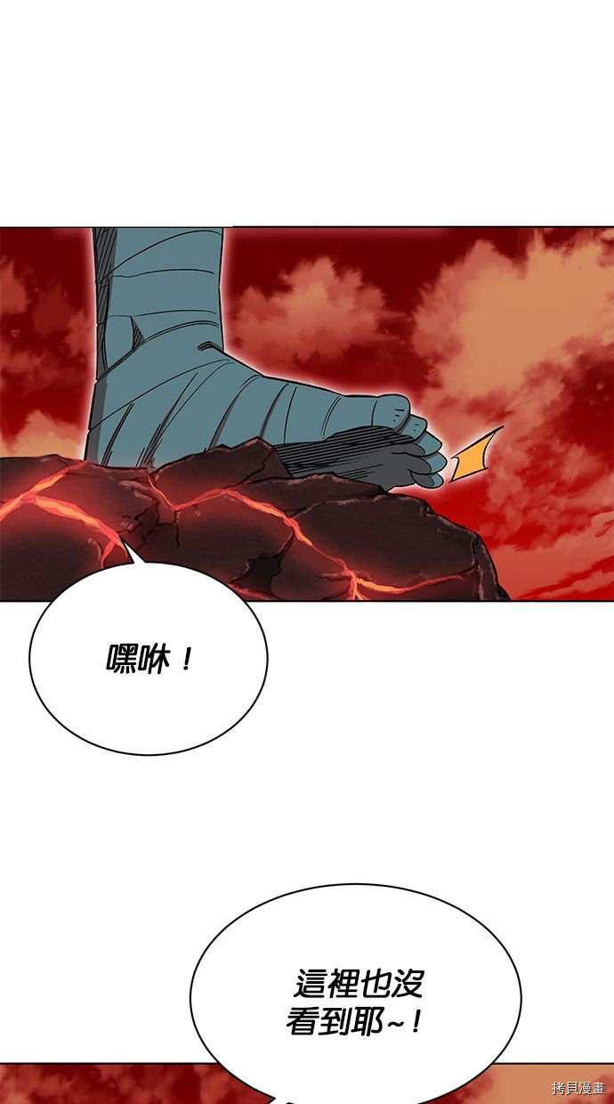 热练战士[拷贝漫画]韩漫全集-第2季92話无删减无遮挡章节图片 