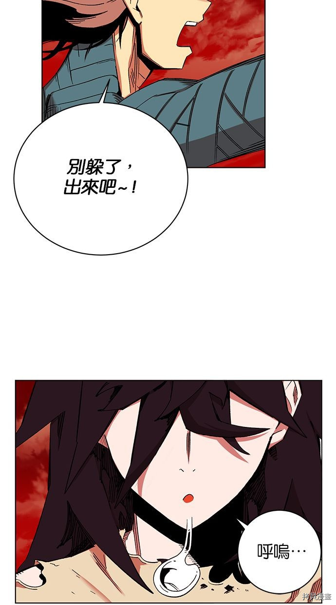 热练战士[拷贝漫画]韩漫全集-第2季92話无删减无遮挡章节图片 