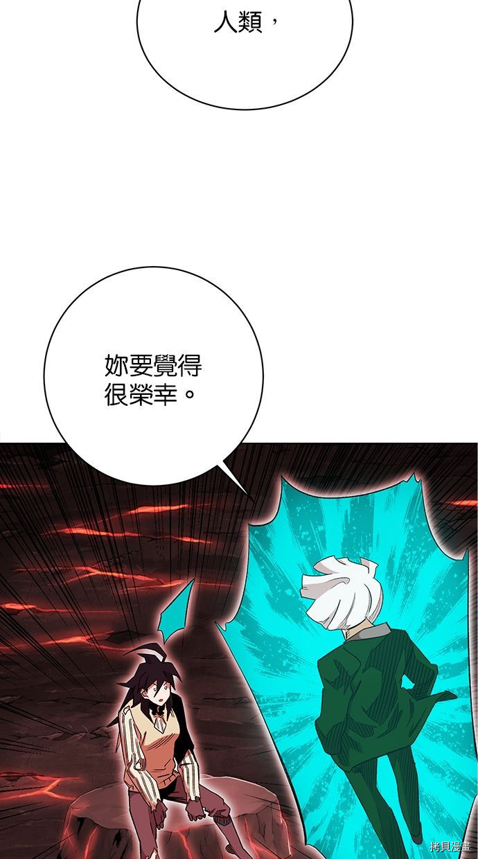 热练战士[拷贝漫画]韩漫全集-第2季92話无删减无遮挡章节图片 