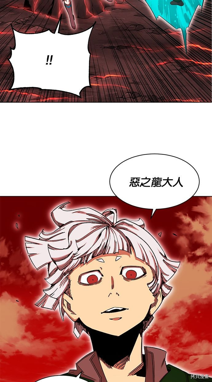 热练战士[拷贝漫画]韩漫全集-第2季92話无删减无遮挡章节图片 