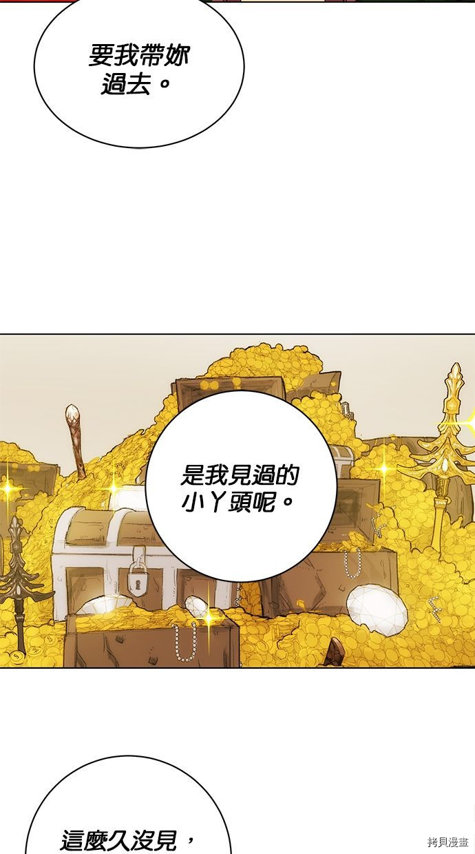 热练战士[拷贝漫画]韩漫全集-第2季92話无删减无遮挡章节图片 