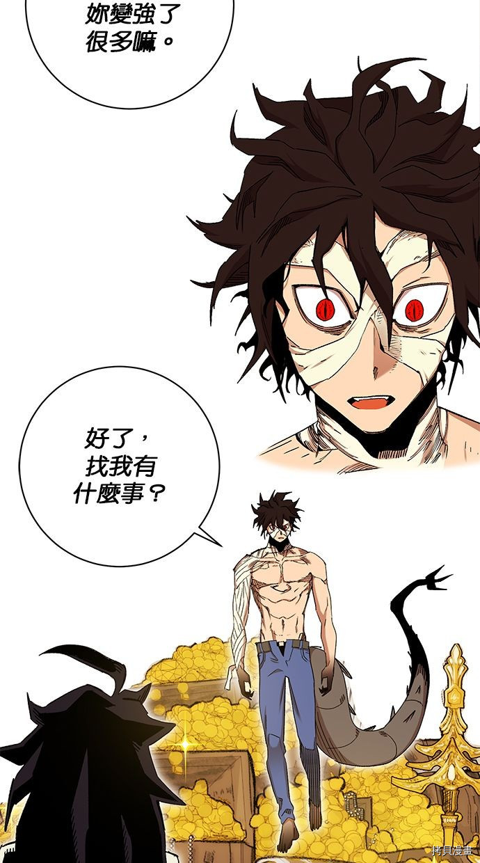 热练战士[拷贝漫画]韩漫全集-第2季92話无删减无遮挡章节图片 