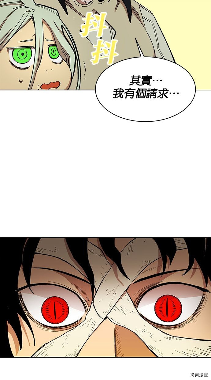 热练战士[拷贝漫画]韩漫全集-第2季92話无删减无遮挡章节图片 