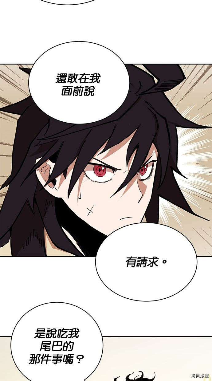 热练战士[拷贝漫画]韩漫全集-第2季92話无删减无遮挡章节图片 