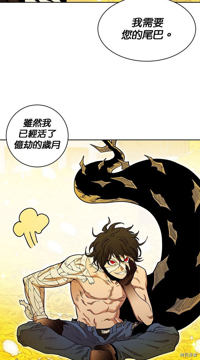 热练战士[拷贝漫画]韩漫全集-第2季92話无删减无遮挡章节图片 