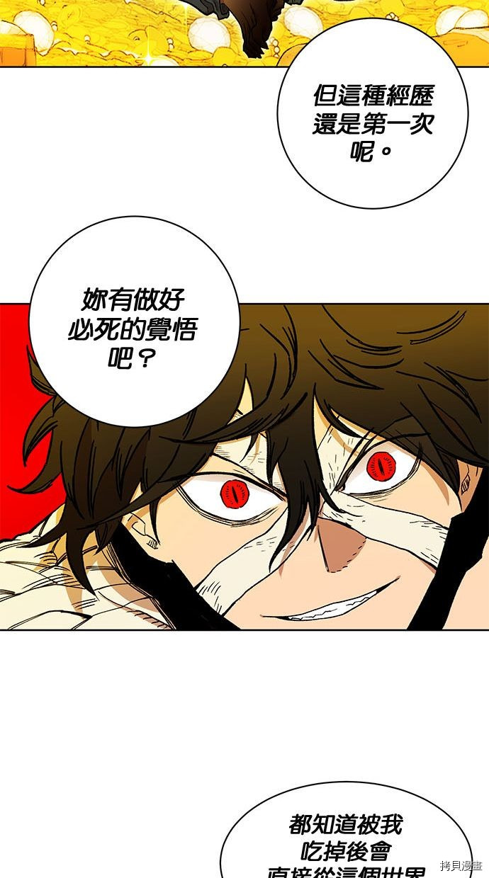 热练战士[拷贝漫画]韩漫全集-第2季92話无删减无遮挡章节图片 