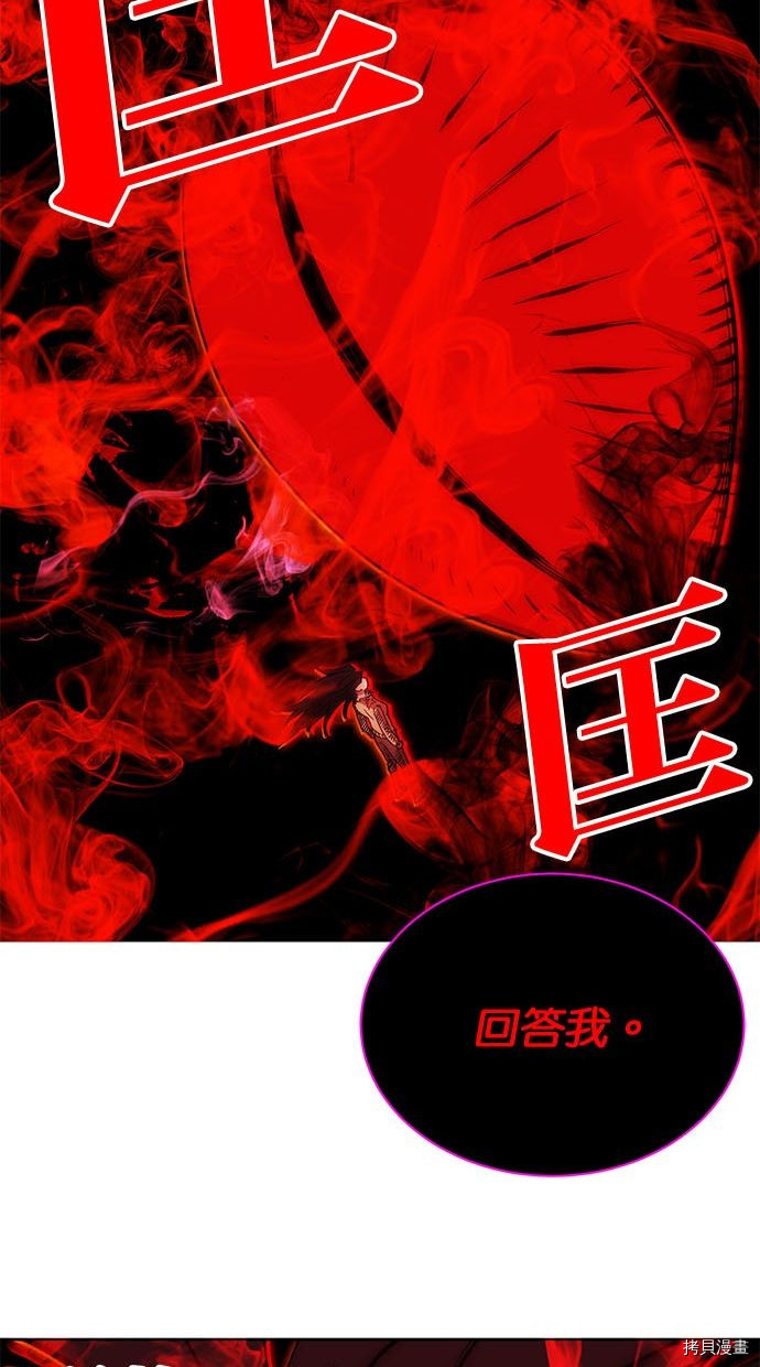 热练战士[拷贝漫画]韩漫全集-第2季92話无删减无遮挡章节图片 