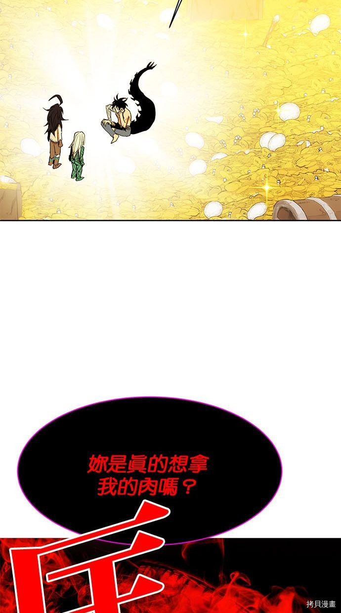 热练战士[拷贝漫画]韩漫全集-第2季92話无删减无遮挡章节图片 