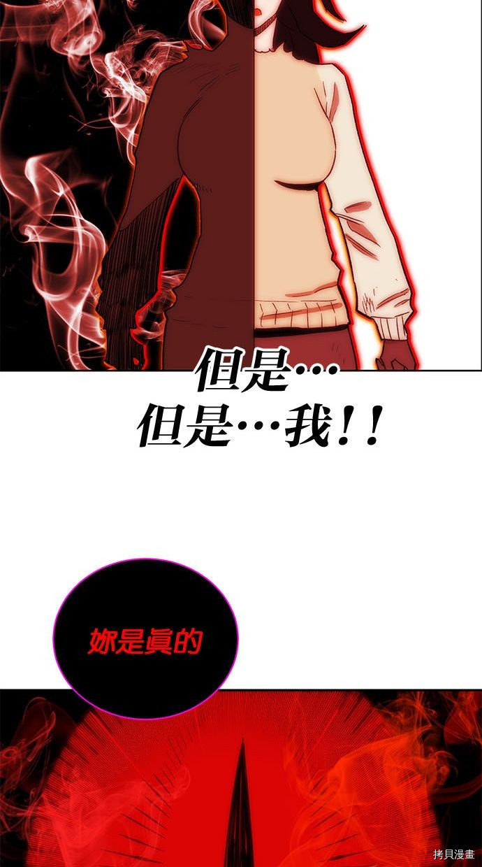 热练战士[拷贝漫画]韩漫全集-第2季92話无删减无遮挡章节图片 