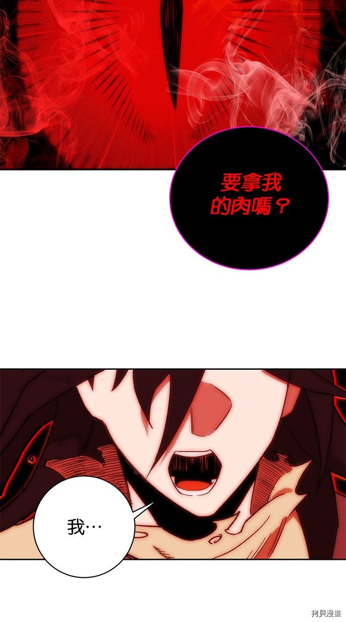 热练战士[拷贝漫画]韩漫全集-第2季92話无删减无遮挡章节图片 