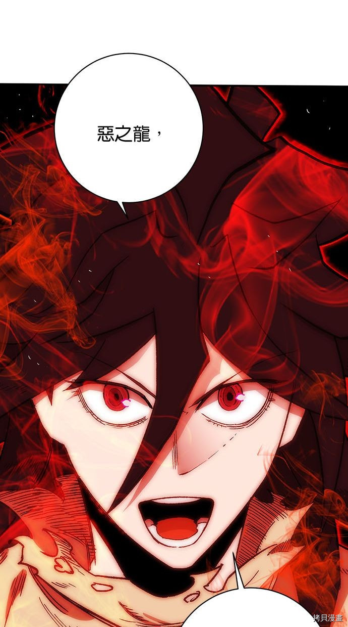 热练战士[拷贝漫画]韩漫全集-第2季92話无删减无遮挡章节图片 