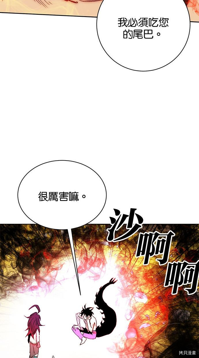 热练战士[拷贝漫画]韩漫全集-第2季92話无删减无遮挡章节图片 