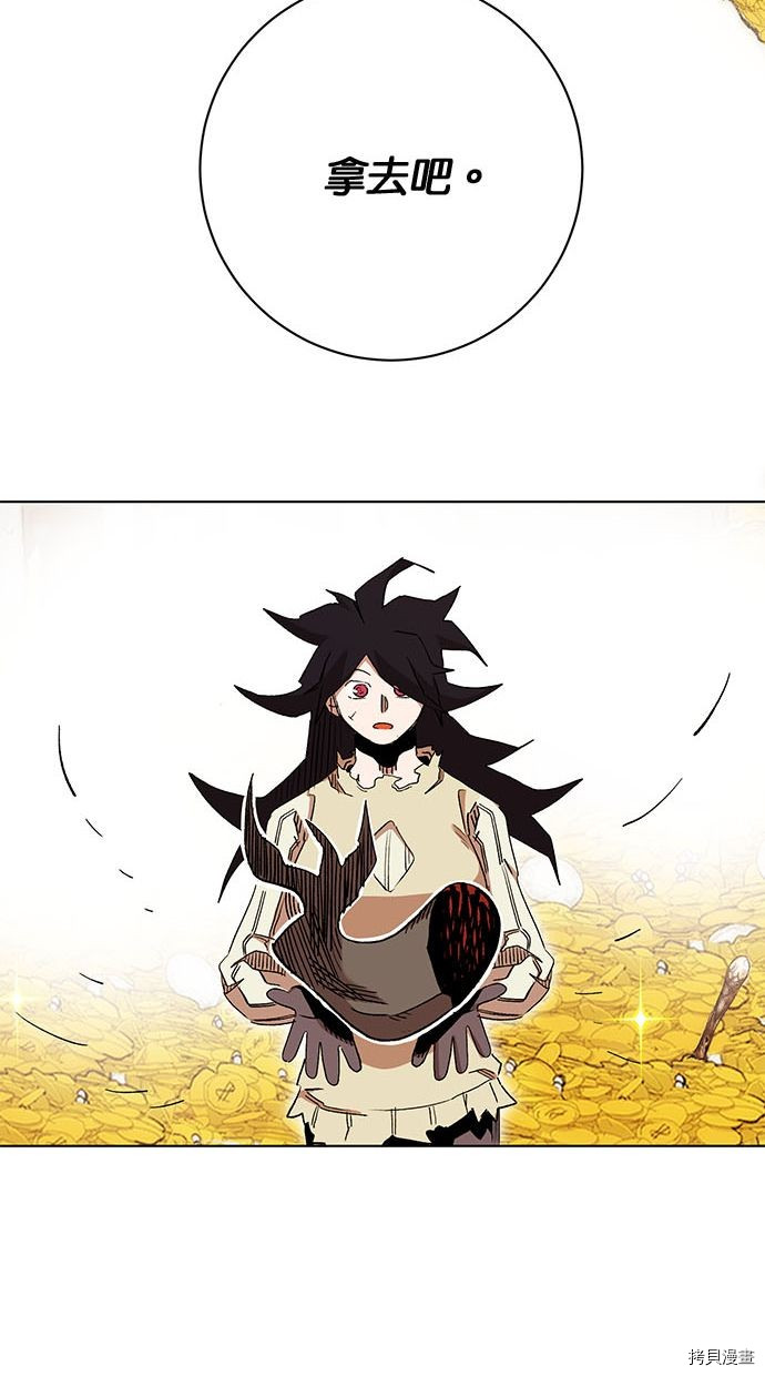 热练战士[拷贝漫画]韩漫全集-第2季92話无删减无遮挡章节图片 