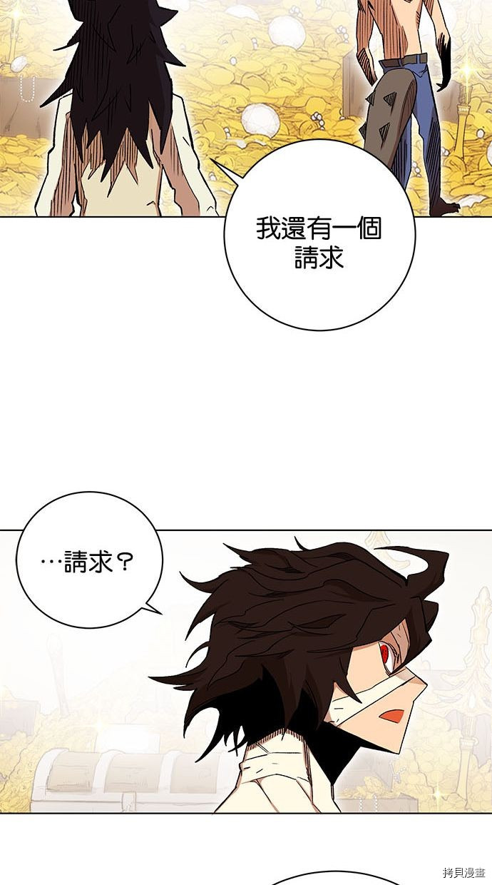 热练战士[拷贝漫画]韩漫全集-第2季92話无删减无遮挡章节图片 