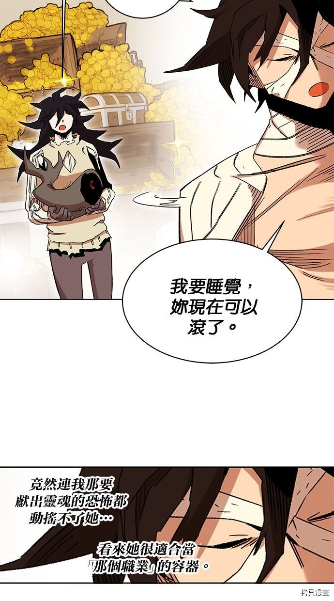 热练战士[拷贝漫画]韩漫全集-第2季92話无删减无遮挡章节图片 