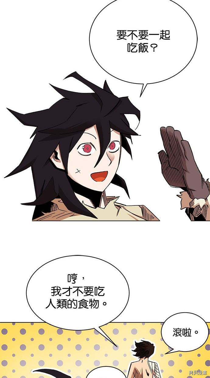 热练战士[拷贝漫画]韩漫全集-第2季92話无删减无遮挡章节图片 