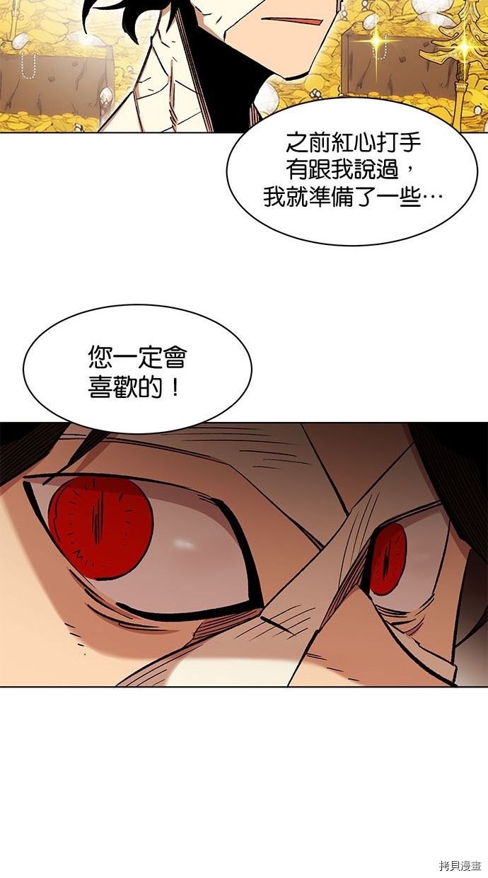 热练战士[拷贝漫画]韩漫全集-第2季92話无删减无遮挡章节图片 