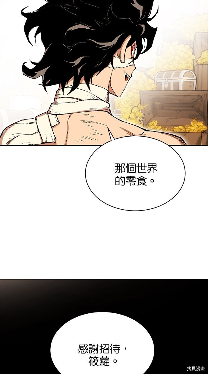 热练战士[拷贝漫画]韩漫全集-第2季92話无删减无遮挡章节图片 