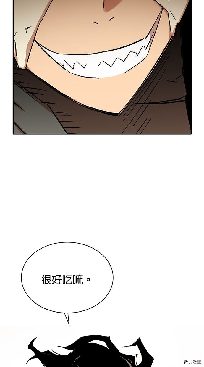 热练战士[拷贝漫画]韩漫全集-第2季92話无删减无遮挡章节图片 