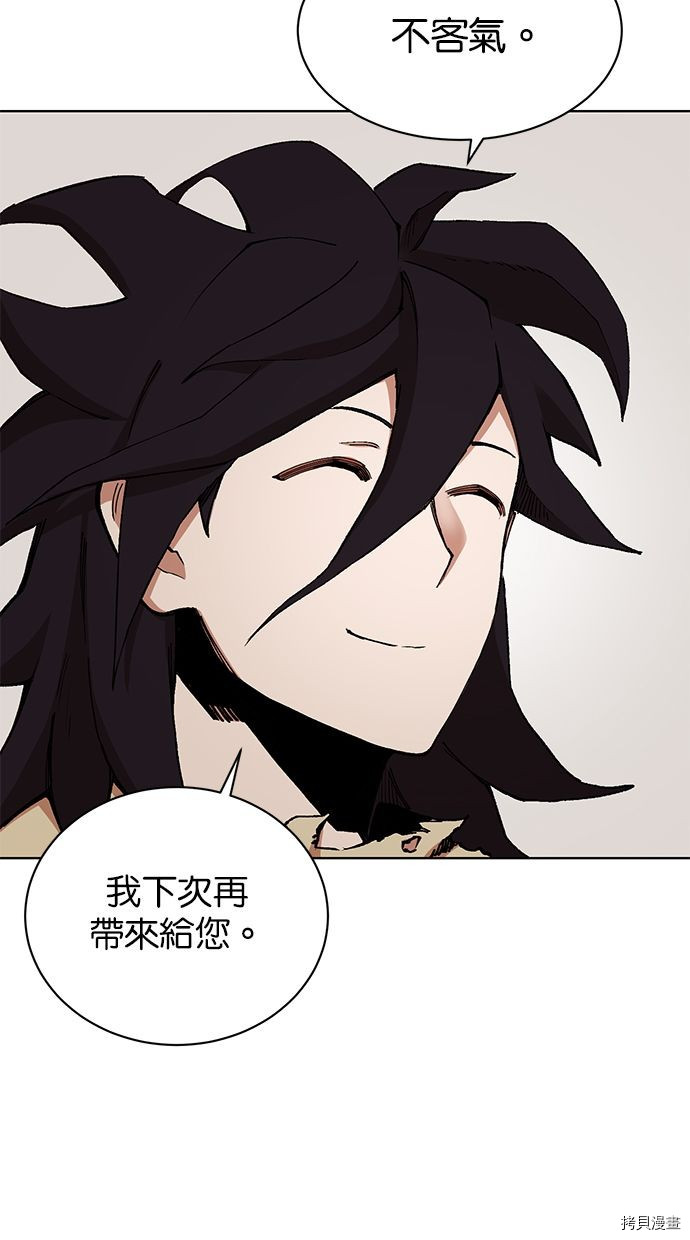 热练战士[拷贝漫画]韩漫全集-第2季92話无删减无遮挡章节图片 