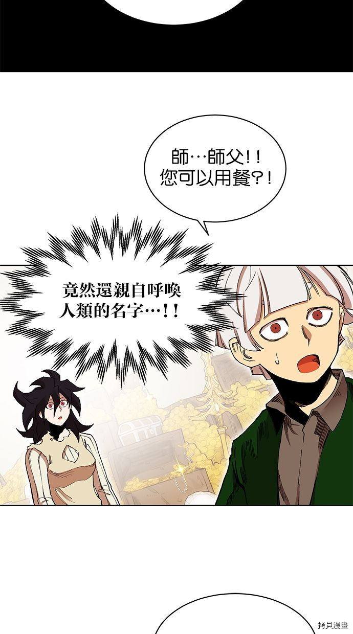 热练战士[拷贝漫画]韩漫全集-第2季92話无删减无遮挡章节图片 